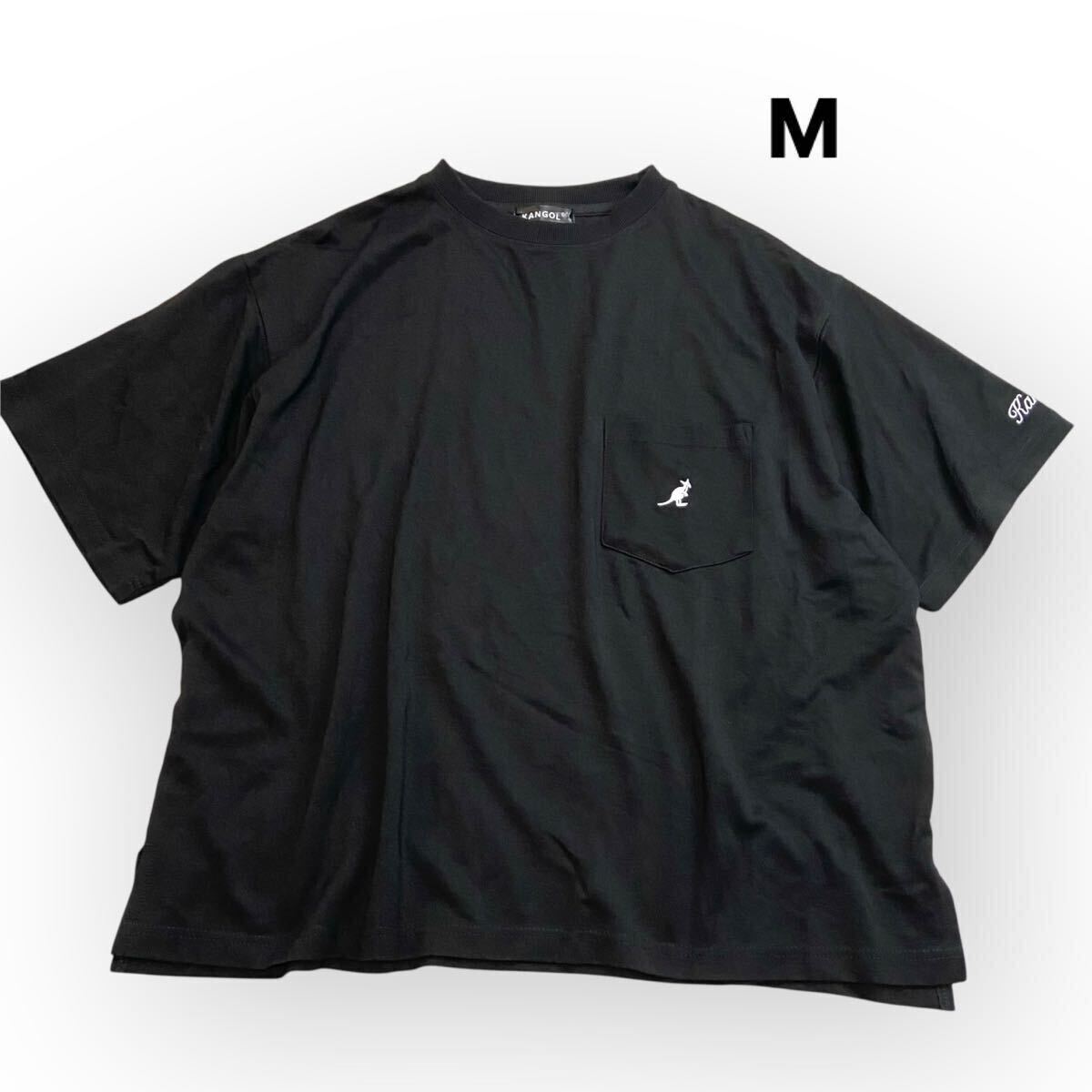 【送料無料】KANGOL カンゴール 別注 ロゴ ワンポイント刺繍 ポンチオーバーサイズ半袖Tシャツ メンズ レディースM ブラック Tシャツ拍卖
