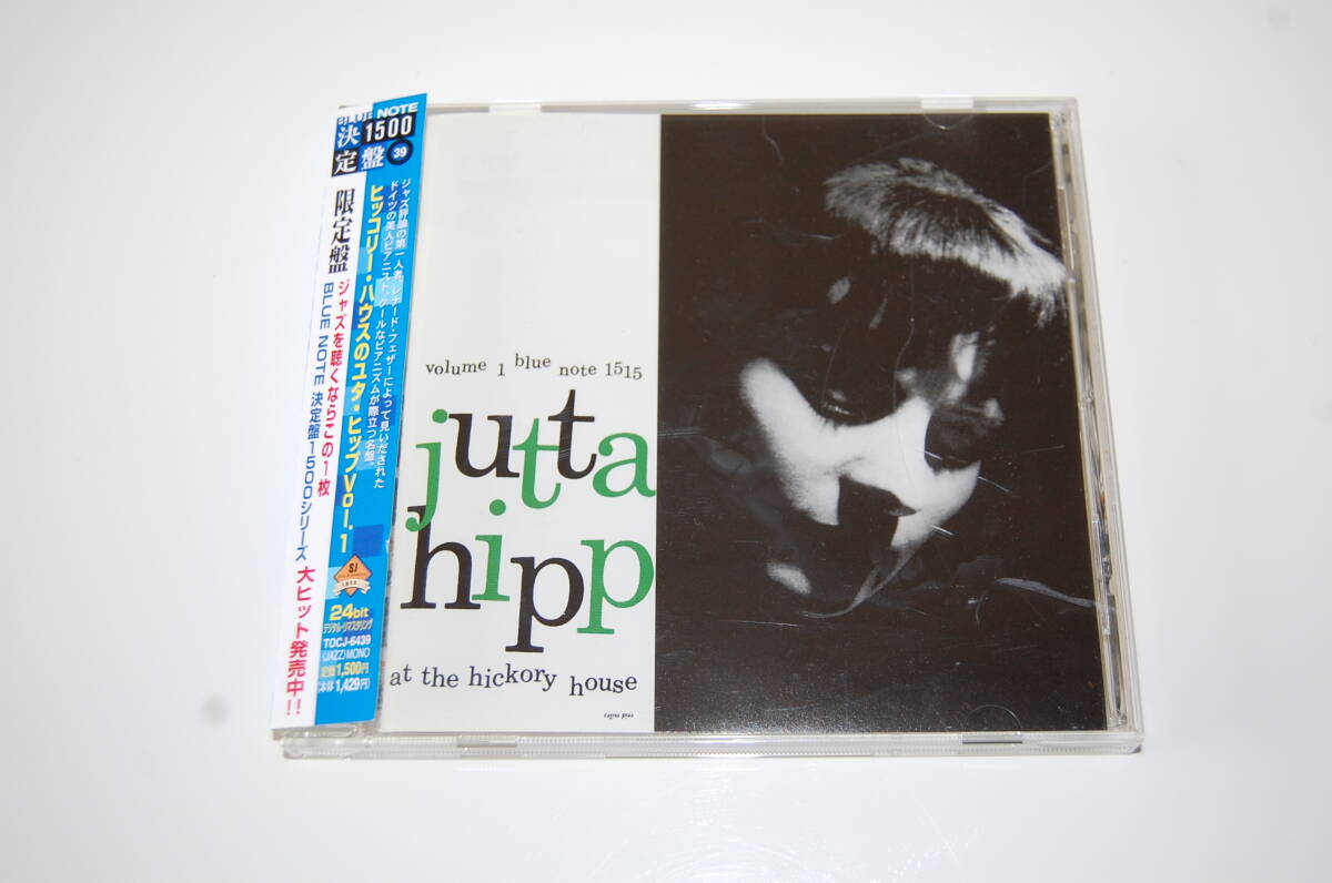 ◆◇ヒッコリーハウスのユタ・ヒップVol.1(日本盤、帯付き)◇◆拍卖