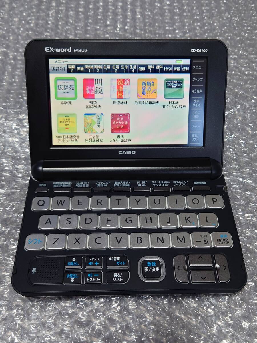 カシオ電子辞書 EX-word/エクスワード XD-K6100 ブラック CASIO 電子辞書 管711F3拍卖