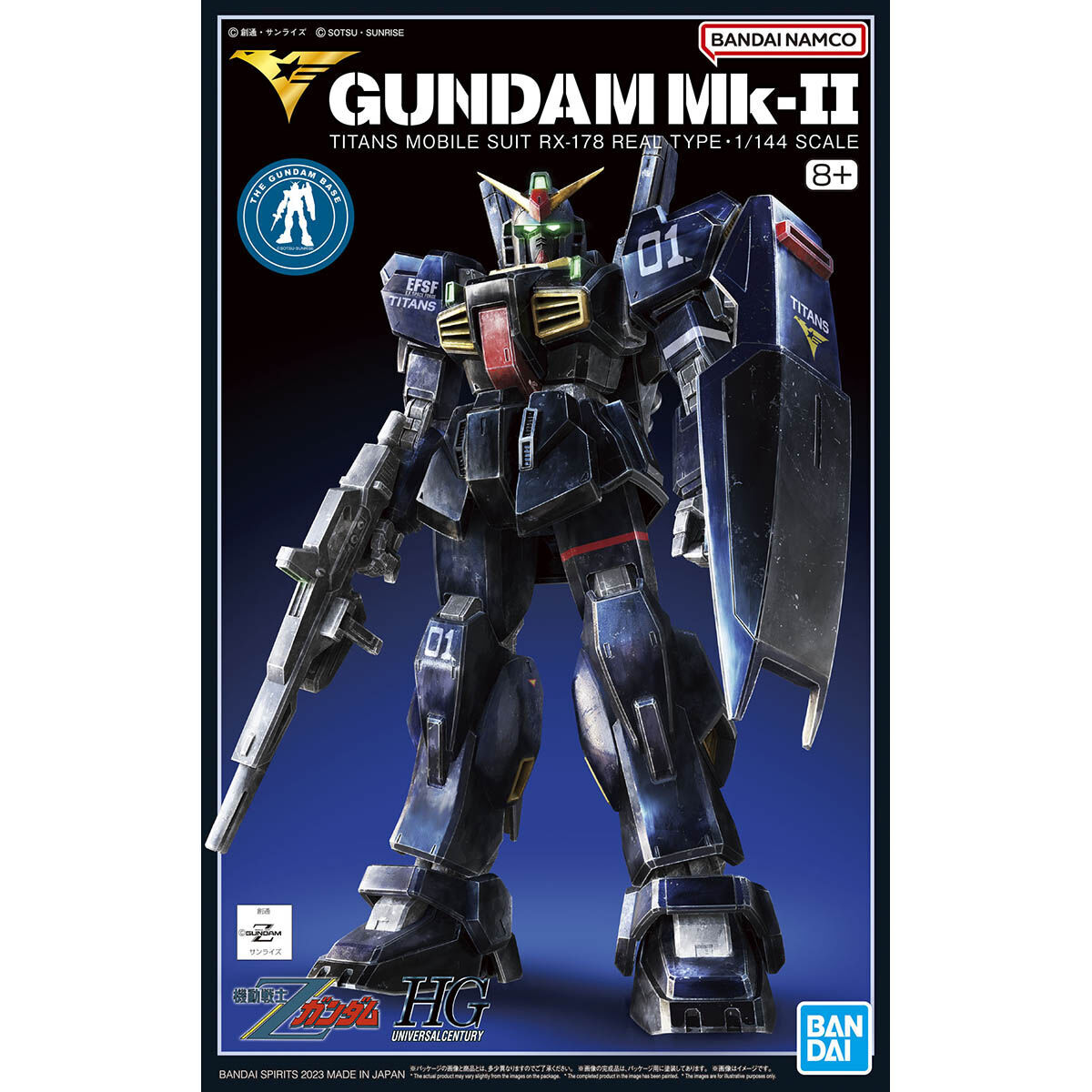 HG 1/144 ガンダムMk-Ⅱ ティターンズ仕様 21st CENTURY REAL TYPE Ver. 新品未開封品 ガンダムベース限定 機動戦士Zガンダム ハイグレード拍卖