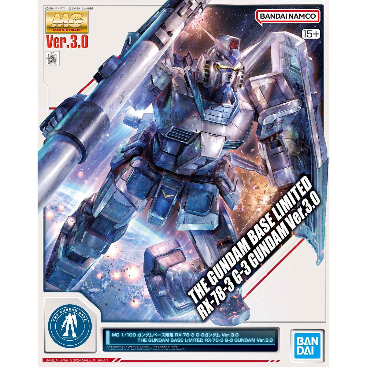 MG 1/100 G-3ガンダム Ver.3.0 新品未開封品 ガンダムべース限定 機動戦士ガンダム ガンプラ バンダイスピリッツ マスターグレード 限定品拍卖