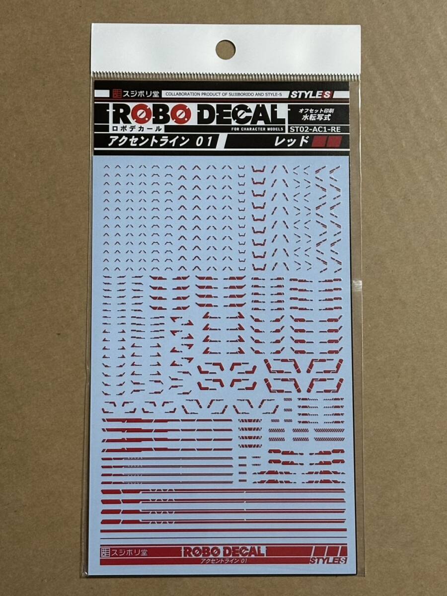 ロボデカール アクセントライン 01 レッド 新品未開封品 スジボリ堂 水転写式デカール 1/144 1/100スケール 汎用デカール ロボット SFメカ拍卖