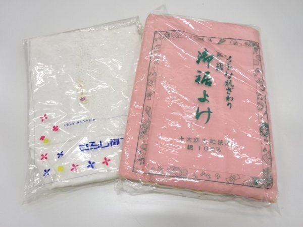 ys7432564; 和装下着 2点セット【アンティーク】【着】拍卖