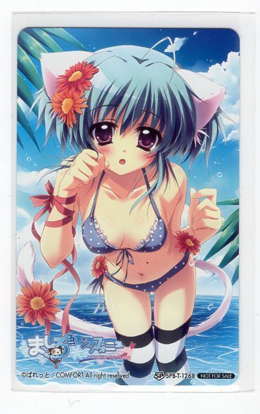ましろ色シンフォニー *mutsu-no-hana ソフマップ特典テレカ PSP版拍卖