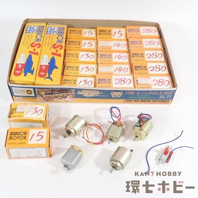 2RA43◆未使用 当時物 マブチモーター マグネットモーター 水中モーター パーツ まとめ 大量セット/プラモデル 工作 模型 タミヤ 送:-/60拍卖