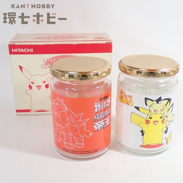 3RB41◆当時物 日立 劇場版 ポケットモンスター 結晶塔の帝王 ピチューとピカチュウ ガラス瓶/ポケモン 映画 グッズ 初期 送:-/60拍卖