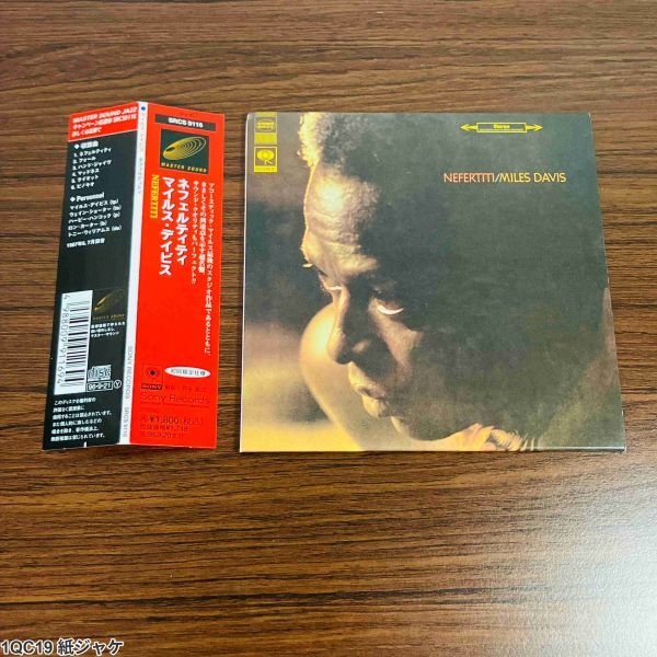 1QC19 紙ジャケ CD / マイルス・デイヴィス / ネフェルティティ / Nefertiti / Jazz / Master Sound拍卖
