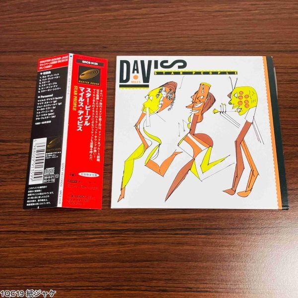 1QC19 紙ジャケ CD / マイルス・デイビス / スターピープル / Miles Davis / Star People拍卖