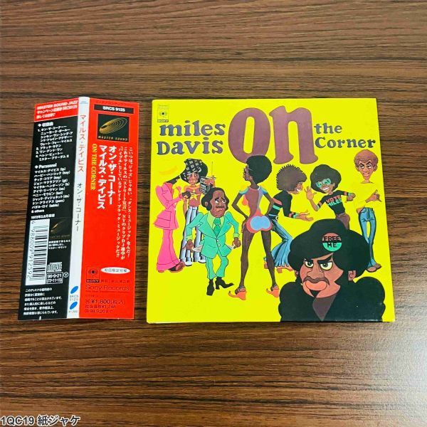 1QC19 紙ジャケ CD / マイルス・デイヴィス / オン・ザ・コーナー / Miles Davis / On The Corner拍卖