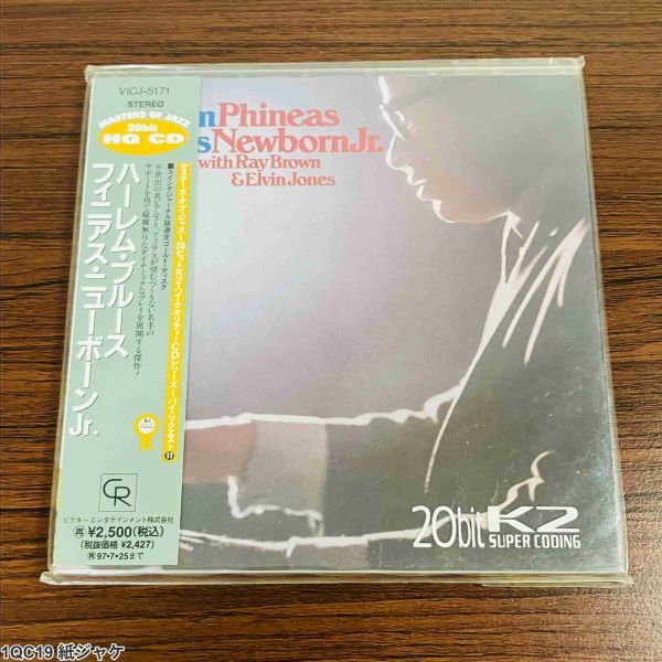1QC19 紙ジャケ CD / フィニアス・ニューボーンJr. / ハーレム・ブルース / Harlem Blues / Jazz拍卖