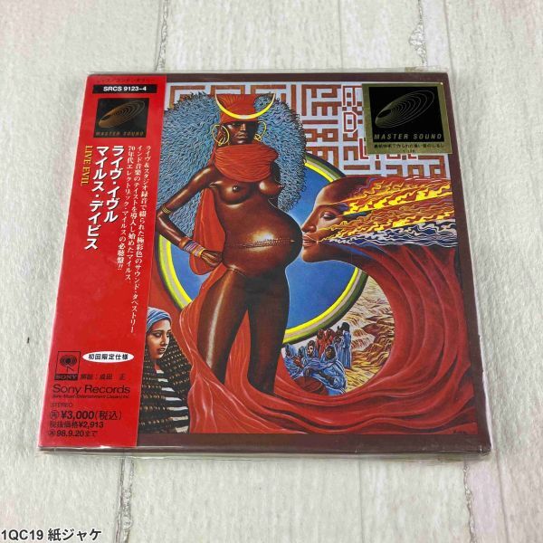 1QC19 紙ジャケ CD / マイルス・デイビス / ライヴ・イvil / Miles Davis / Live-Evil拍卖