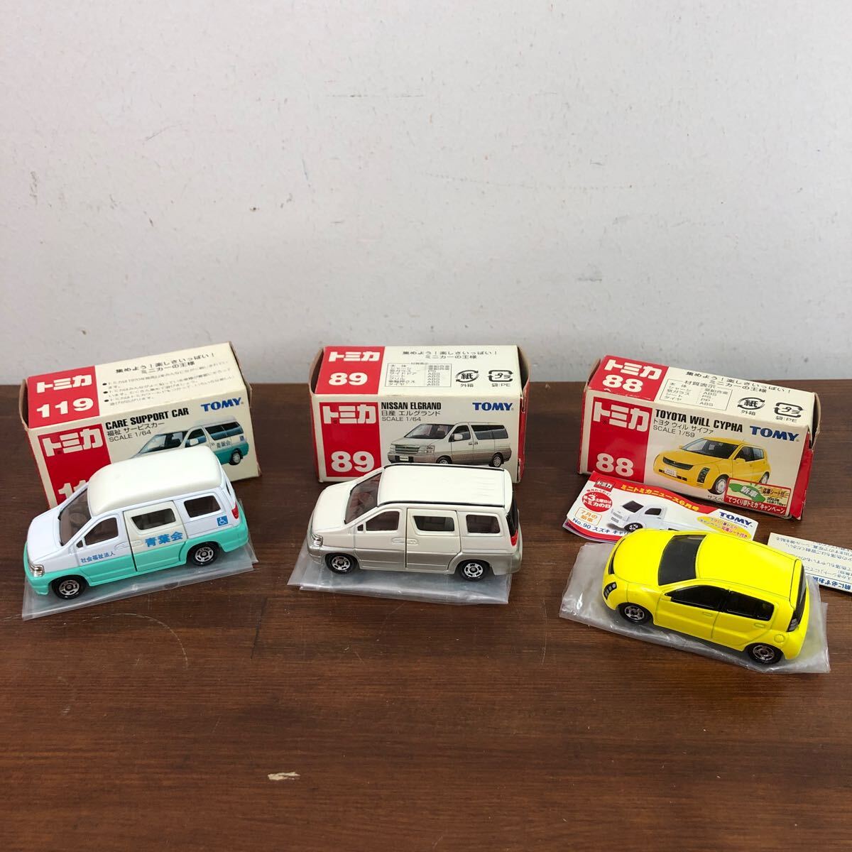 【美品トミカ TOMICA (88.トヨタウィルサイファ) (89.日産エルグランド)(119.福祉サービスカー) 3個まとめて拍卖
