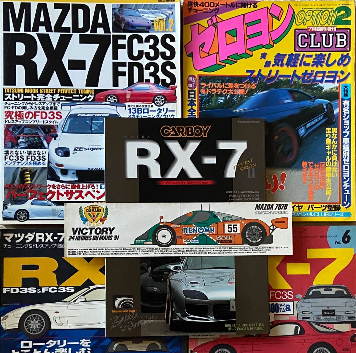 当時物 絶版本 CARBOY カーボーイ RX-7 ゼロヨン ドラッグレース ハイパーレブ デモカー ル・マン優勝記念ステッカー FD3S FC3S拍卖