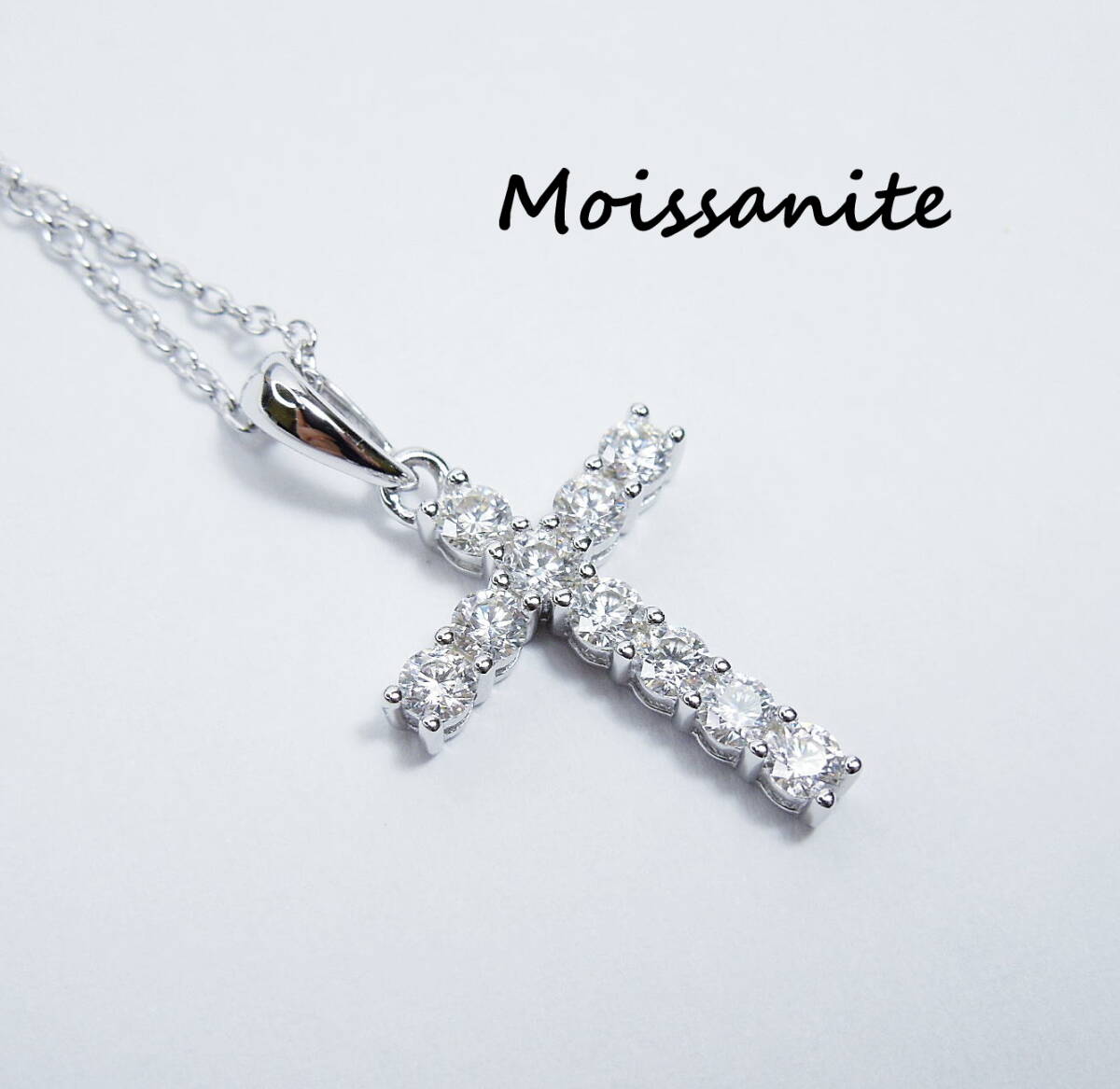 ①チェーン約50cm 3EX 10石 2mm モアサナイト クロス ネックレス S925 シルバー925 ネックレスチェーン 十字架 十字 シルバー拍卖