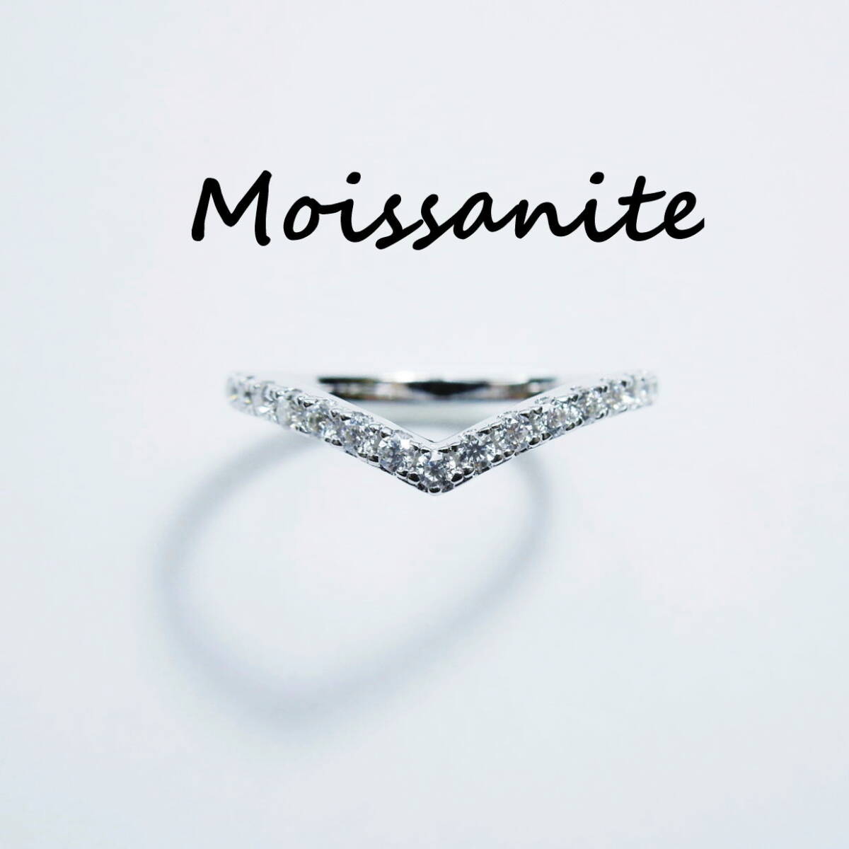 M11 約8.25号 モアサナイト V字 リング ハーフエタニティ 指輪 新品 未使用 S925 シルバー 約8号強 ハーフ エタニティー メレ拍卖