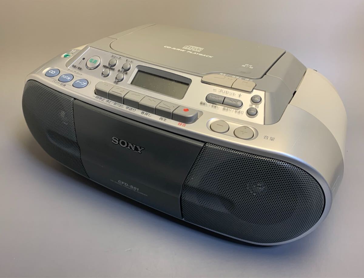 SONY ソニー CDラジオカセットレコーダー CFD-SO1 グレー 可動品 80サイズ発送拍卖