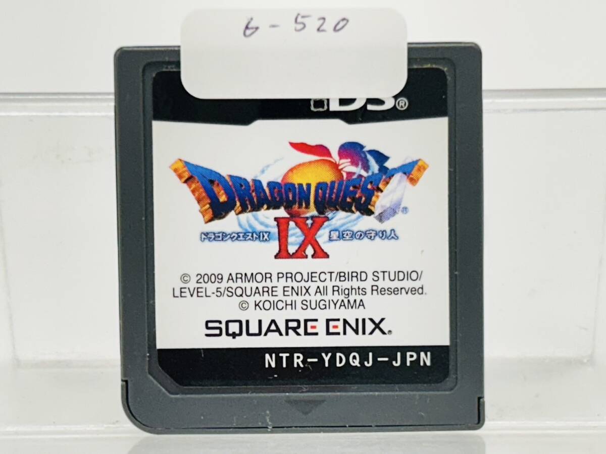 Nintendo Ds ドラゴンクエスト9 星空の守り人 動作確認済み 6-520拍卖