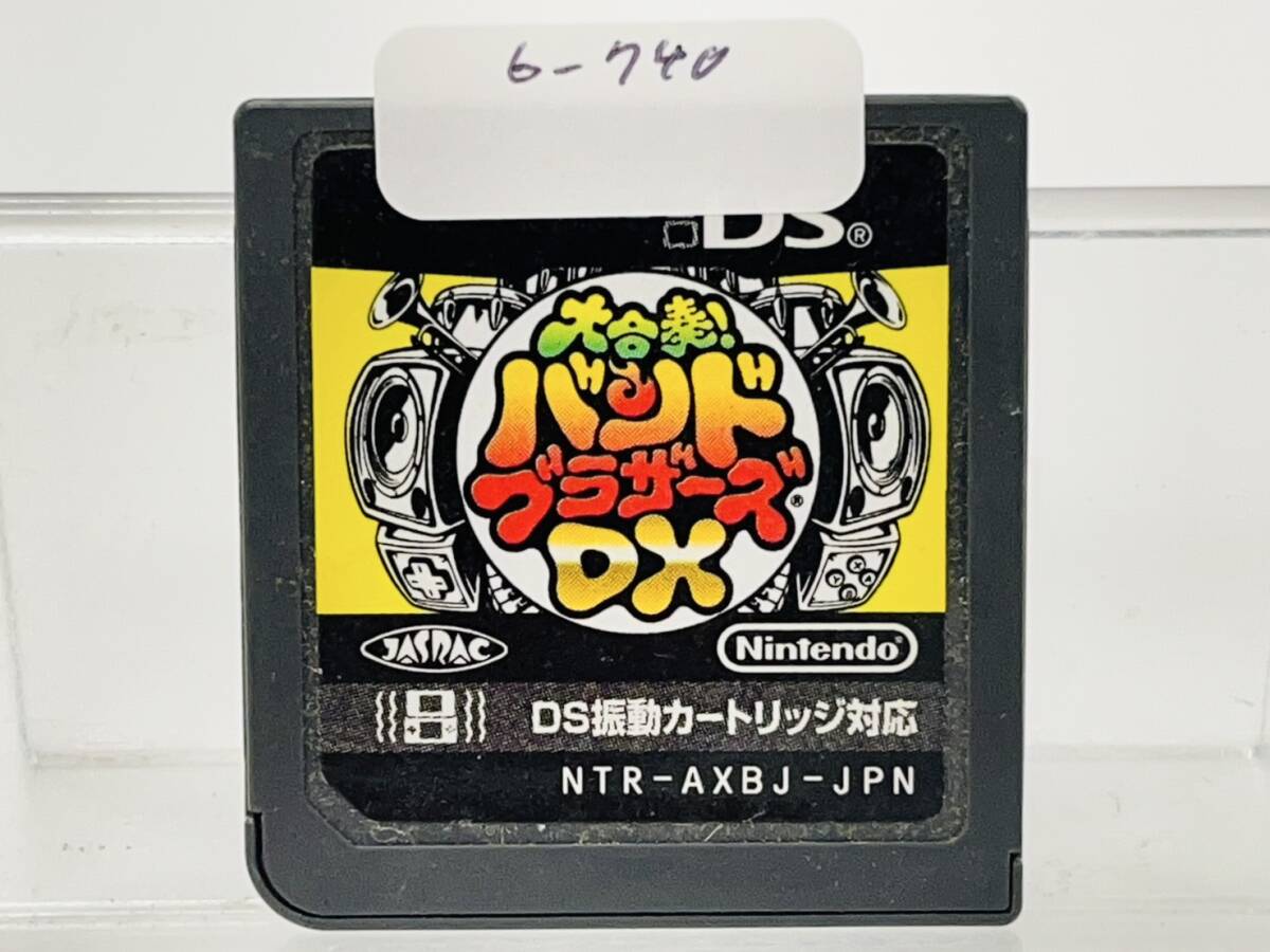 Nintendo Ds 大合奏!バンドブラザーズDX 動作確認済み 6-740拍卖