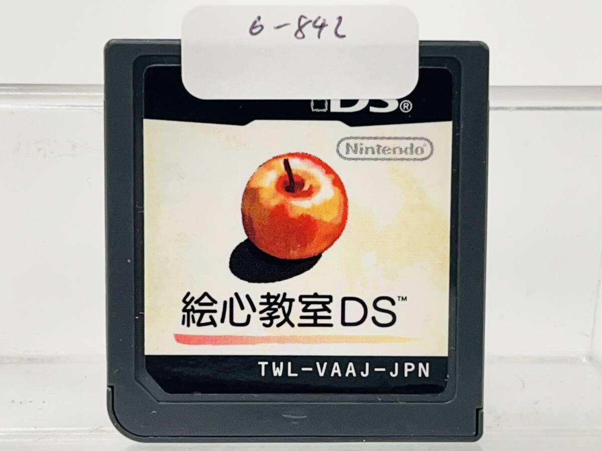 Nintendo Ds 絵心教室DS 動作確認済み 6-842拍卖