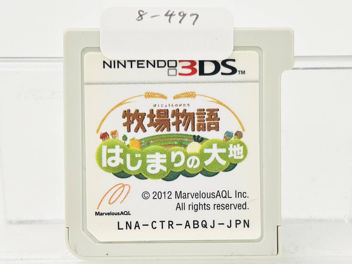 Nintendo 3Ds 牧場物語 はじまりの大地 動作確認済み 8-497拍卖