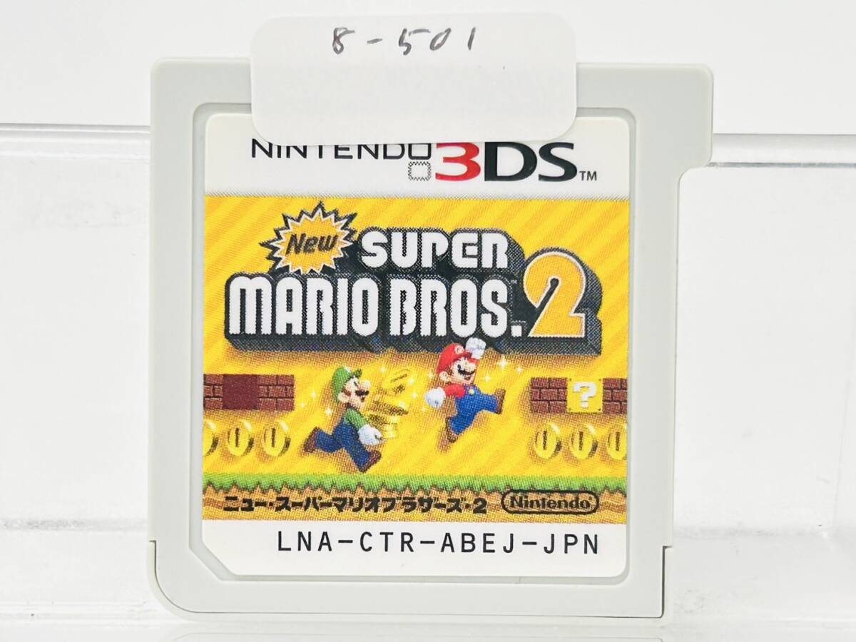 Nintendo 3Ds ニュー・スーパーマリオブラザーズ2 動作確認済み 8-501拍卖
