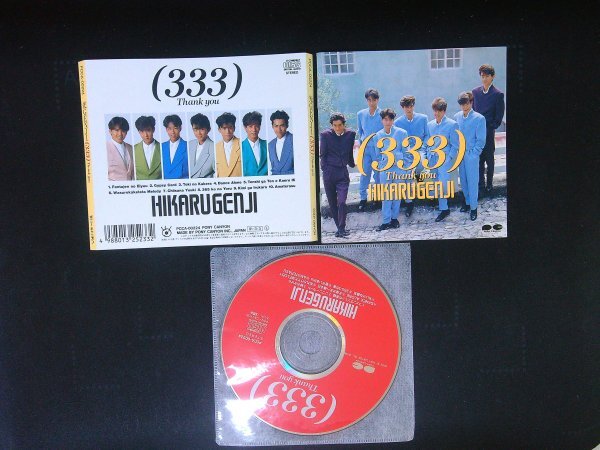 333 Thank you 光GENJI CD アルバム 即決 送料200円 709拍卖