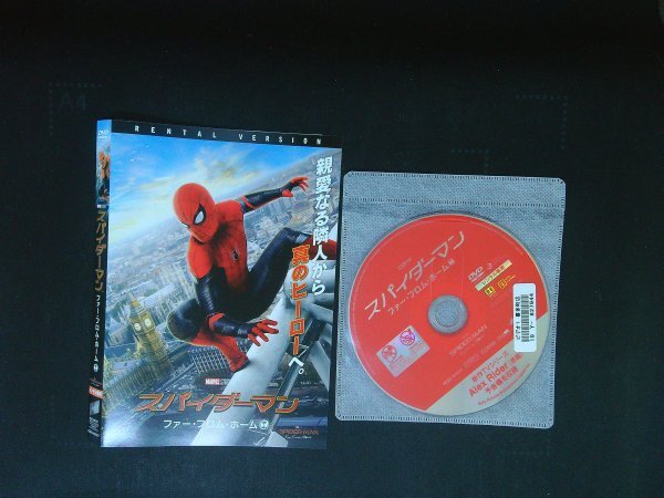 スパイダーマン ファー・フロム・ホーム DVD トム・ホランド サミュエル・L・ジャクソン MARVEL マーベル 即決 送料200円 719拍卖