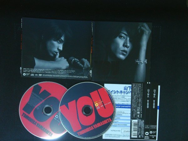 YOU 初回限定盤B CD DVD付  山下智久  即決 送料200円 720拍卖
