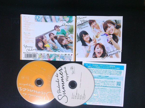 裸足でSummer Type-B CD DVD付  乃木坂46 即決 送料200円 720拍卖