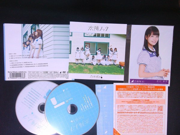 太陽ノック Type-B CD DVD付 乃木坂46 即決 送料200円 720拍卖
