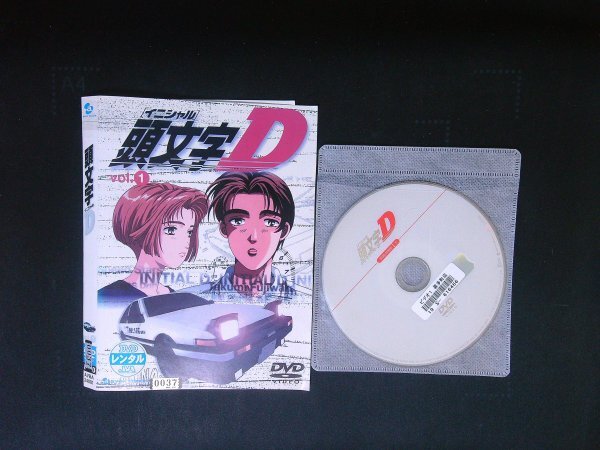 頭文字D イニシャルD VOL.1  DVD 即決 送料200円 731拍卖