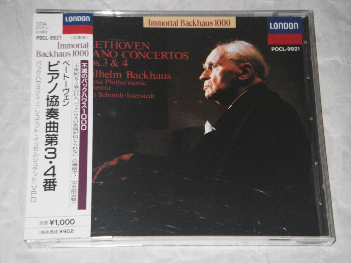 ●バックハウス/シュミット・イッセルシュテット/ウィーン・フィル【ベートーヴェン:ピアノ協奏曲第3・4番】CD/美品●拍卖