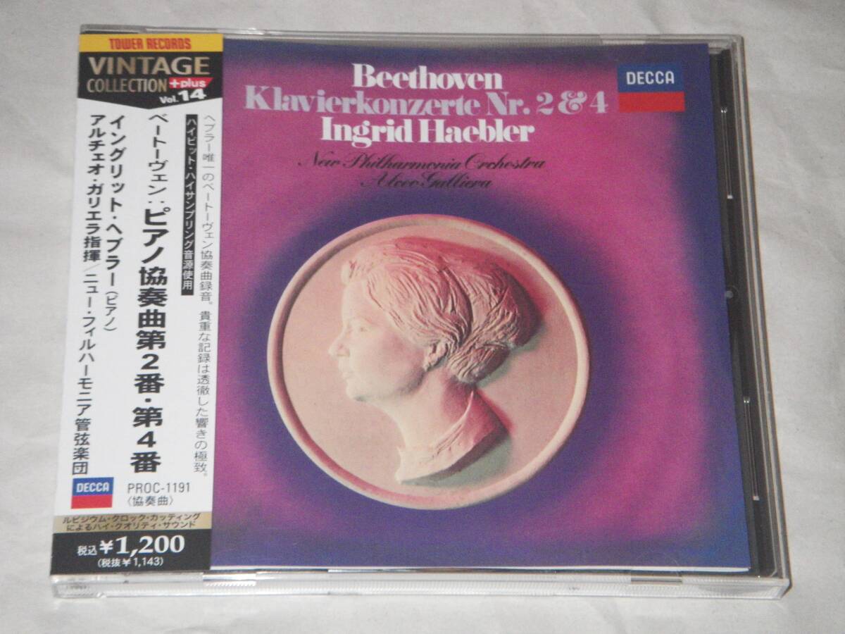 ●へブラー/ガリエラ【ベートーヴェン:ピアノ協奏曲第2・4番】CD/タワレコ限定/美品●拍卖
