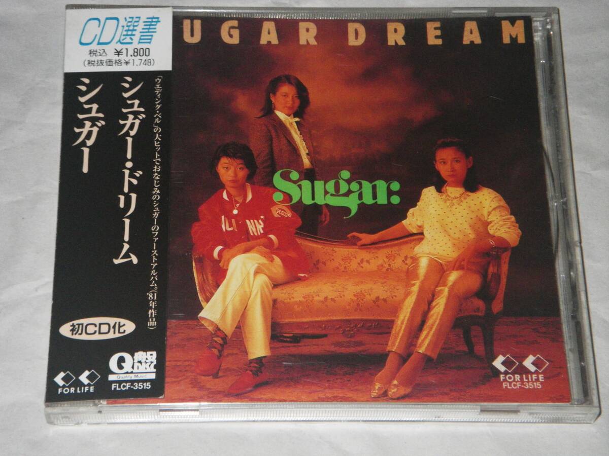 ●シュガー【SUGAR DREAM】CD●拍卖
