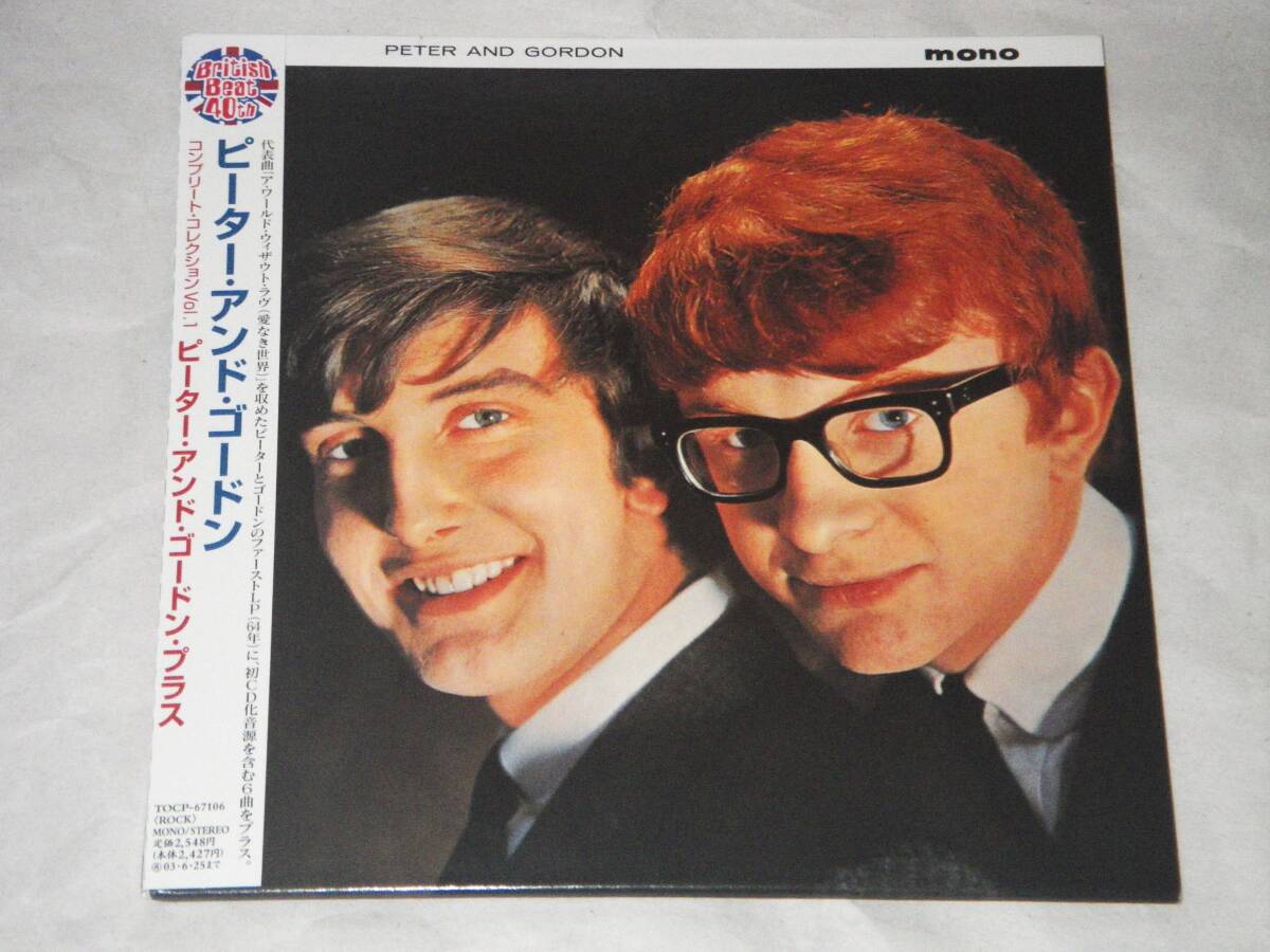 ●ピーターとゴードン【PETER AND GORDON】CD/紙ジャケ/2002年リマスター●拍卖
