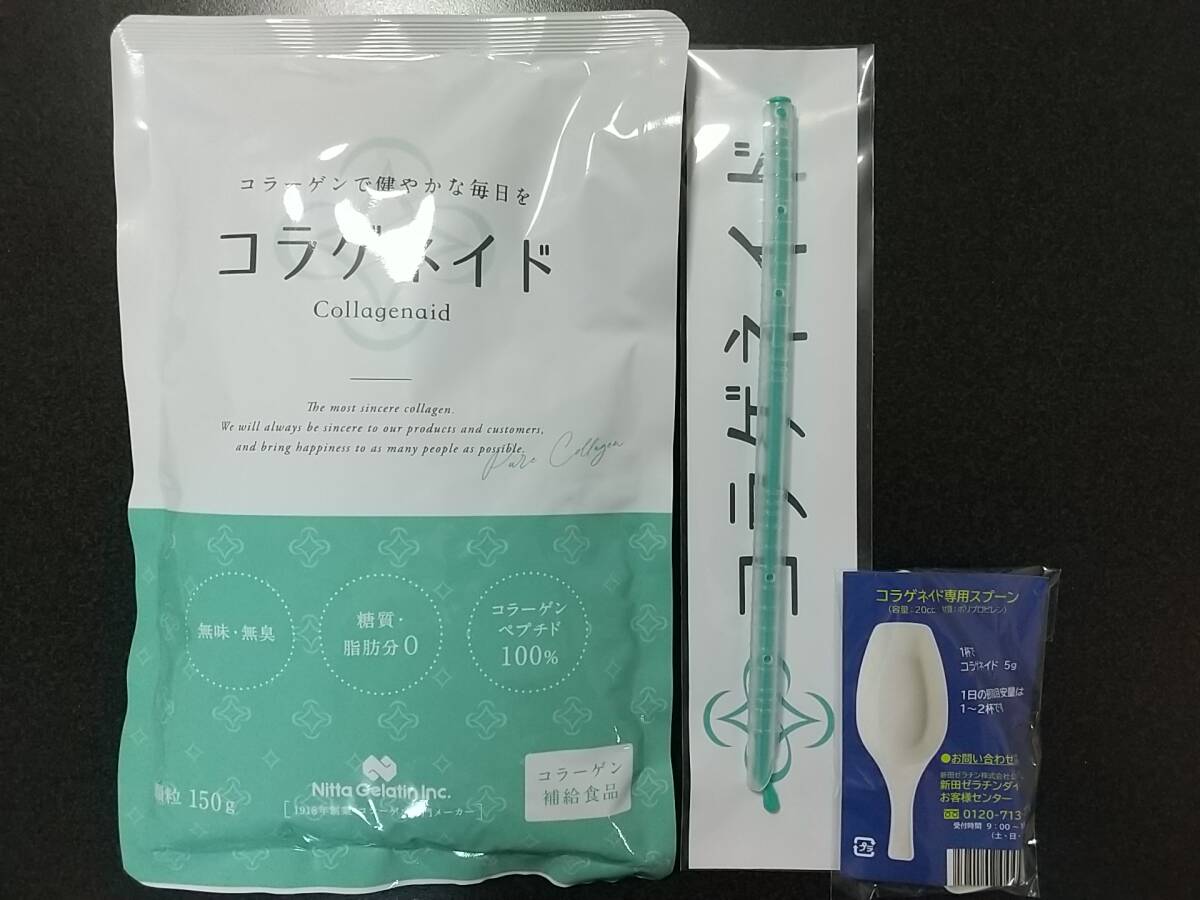 コラゲネイド 150g★新田ゼラチン株主優待__送料無料拍卖