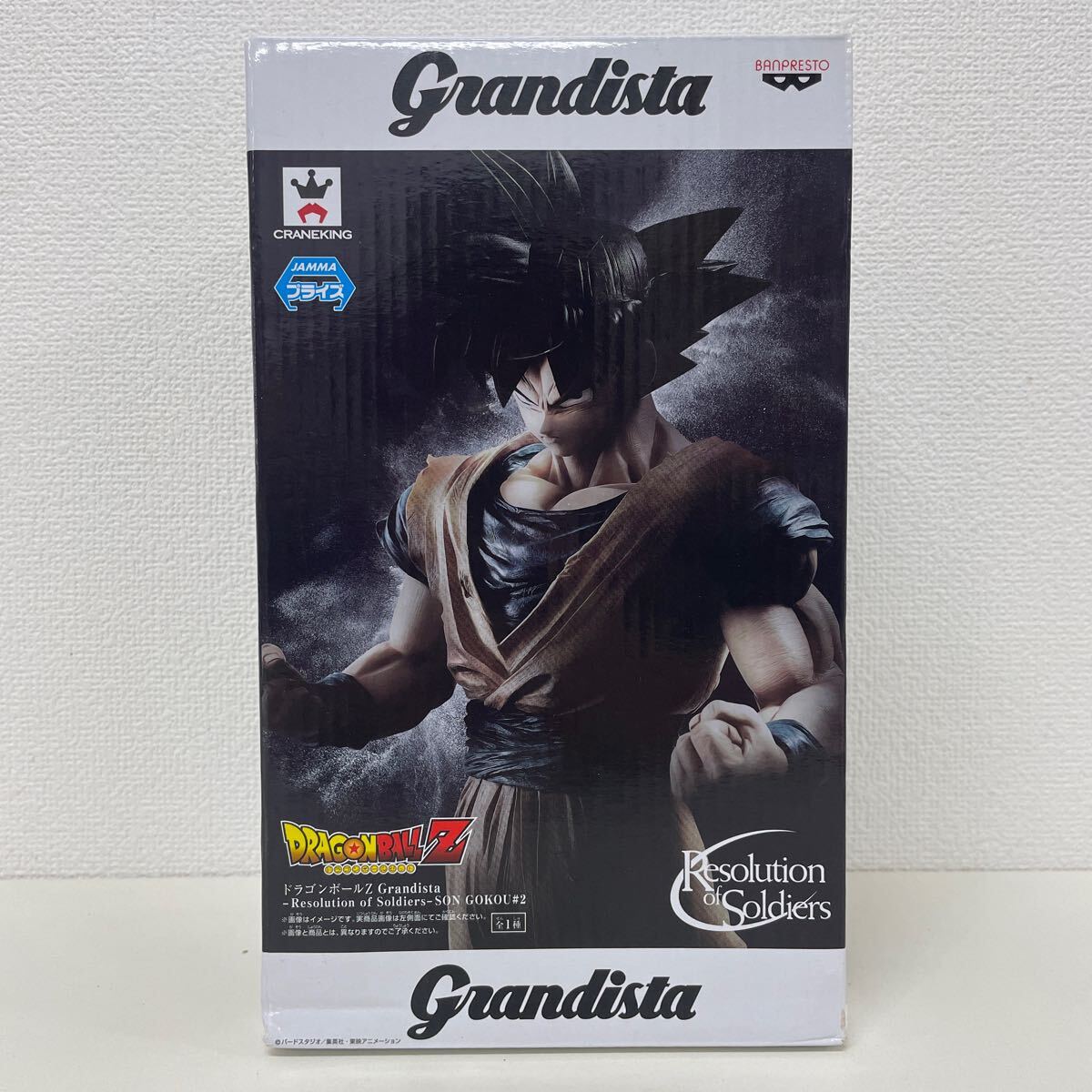 未開封 ドラゴンボールZ Grandista Resolution of Soldiers 孫悟空 #2 バンプレスト プライズ フィギュア グランディスタ 250727KL拍卖