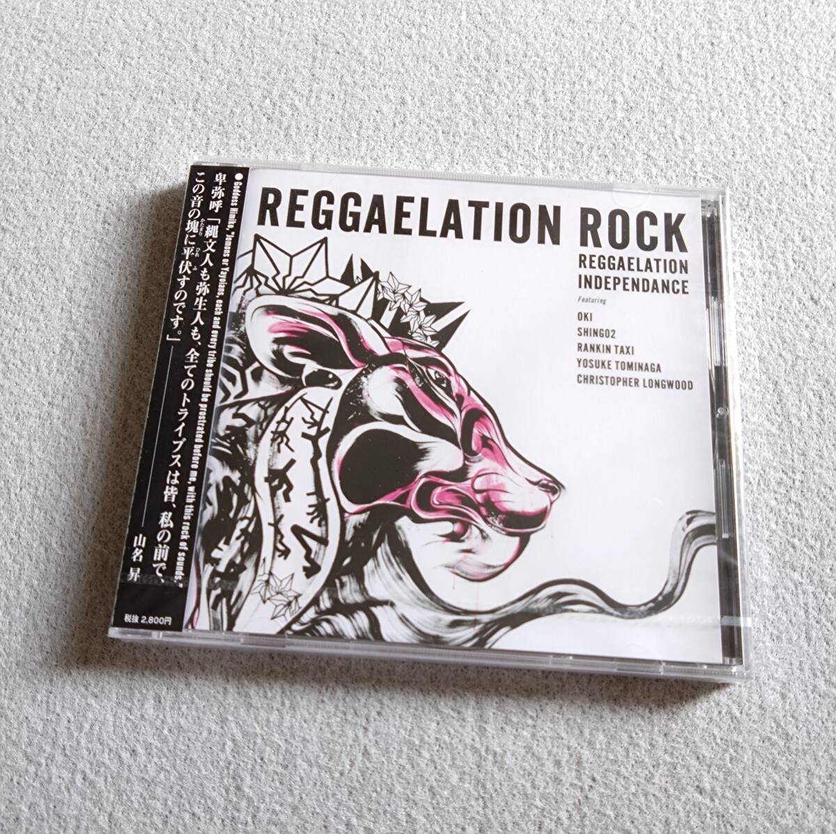 【新品未開封】 REGGAELATION INDEPENDANCE / REGGAELATION ROCK レゲレーション・インディペンダンス レゲレーション・ロック拍卖