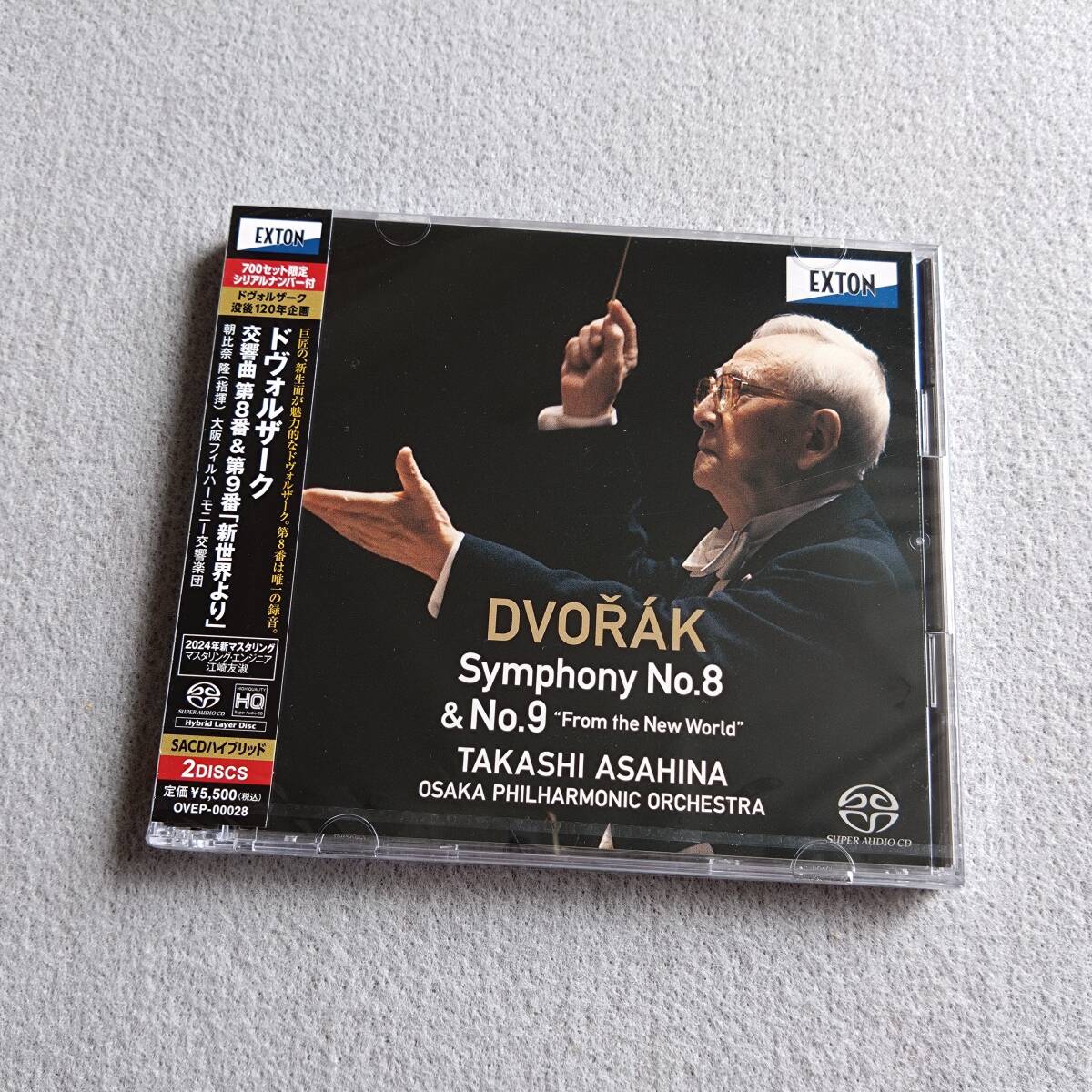 【新品未開封】 SACDハイブリッド ドヴォルザーク: 交響曲第8番、交響曲第9番「新世界より」(2024年マスタリング) 朝比奈隆 拍卖