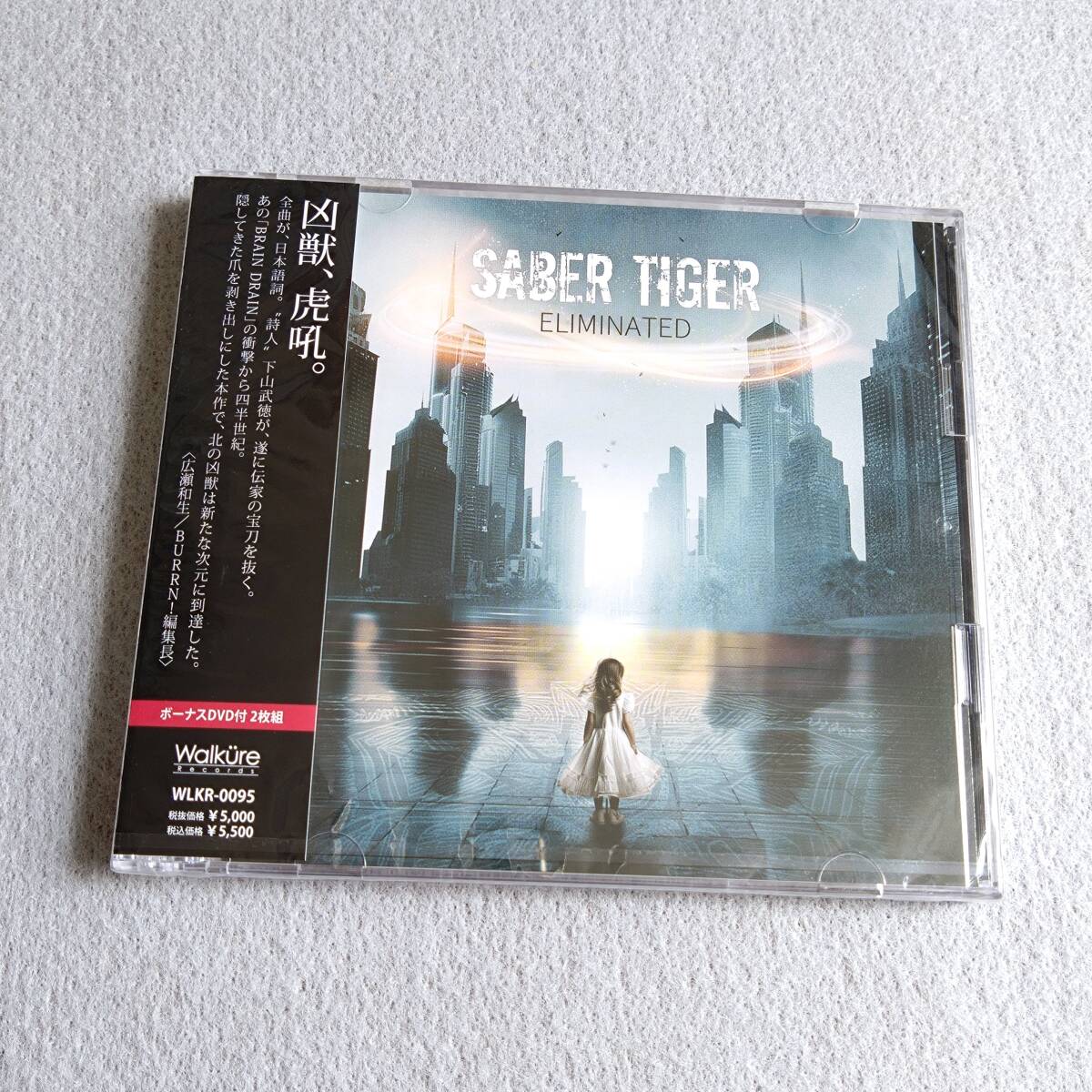 【新品未開封】 SABER TIGER / ELIMINATED Deluxe Edition(CD+DVD) エリミネイテッド(デラックス・エディション) サーベル・タイガー拍卖