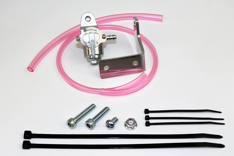 スーパーカブ/リトルカブ コック・ホーン取付けステーセット(コック付属)ビッグキャブ取り付け時に拍卖