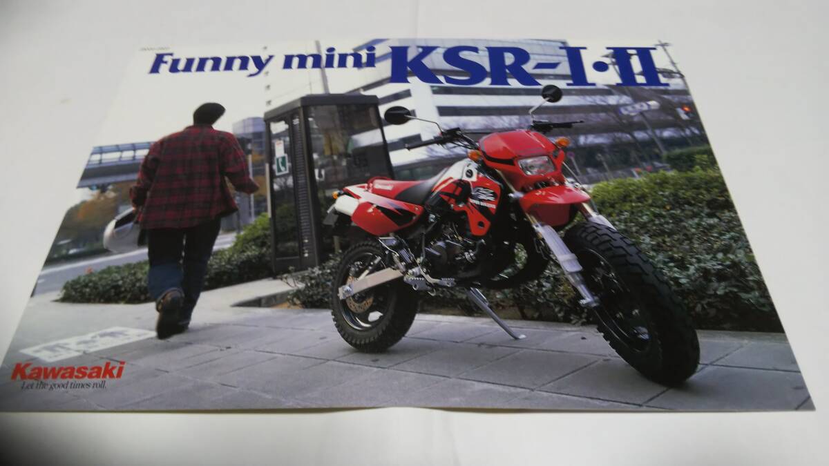 1998年2月発売、カワサキKSR-Ⅰ(50)Ⅱ(80)のカタログです。拍卖