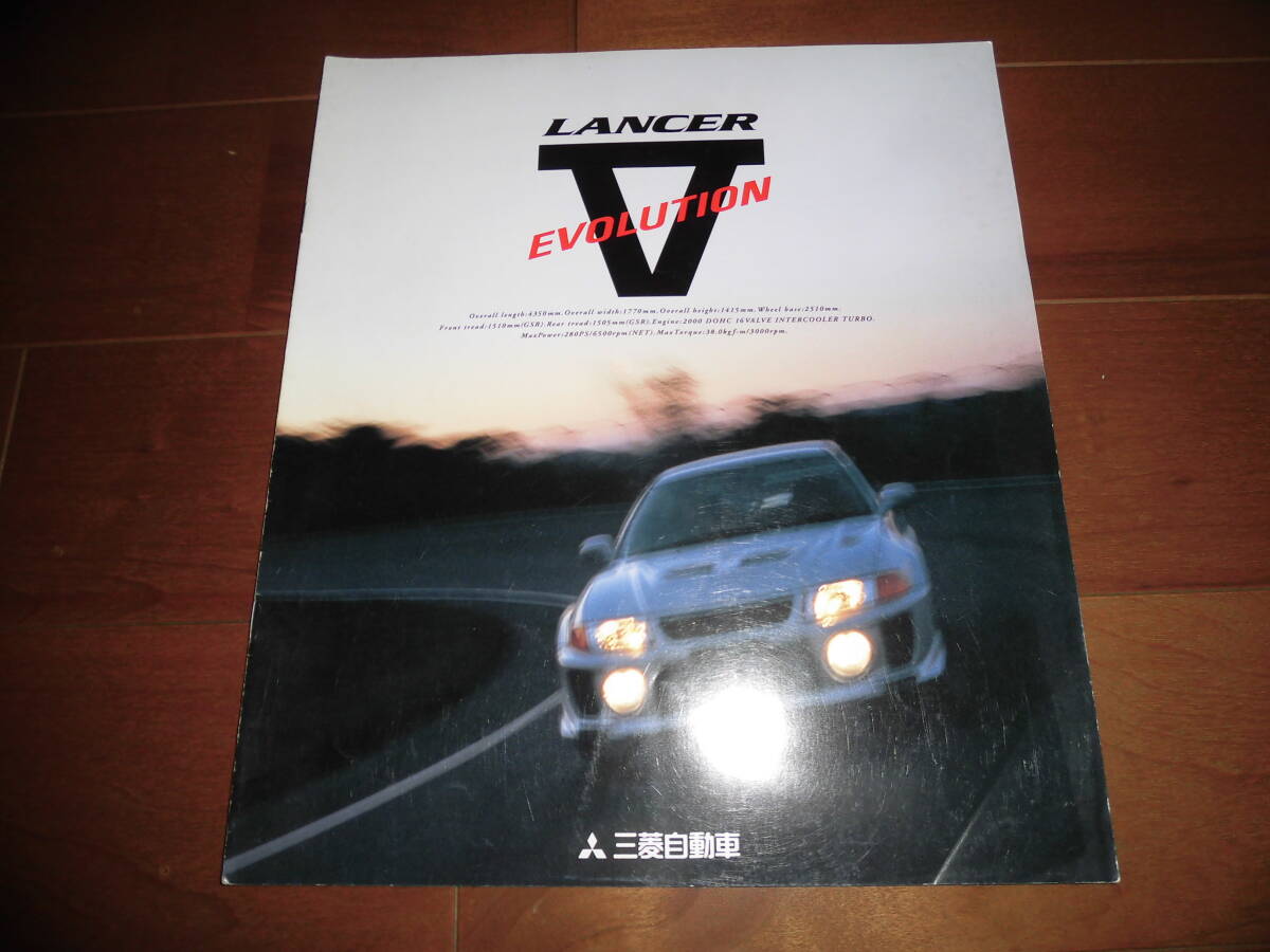 ランサーエボリューションⅤ 【CP9A カタログのみ 1998年1月 9ページ】 ランエボ5拍卖