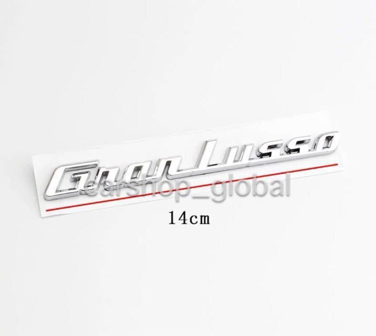 マセラティ クアトロポルテ/ギブリ グランルッソ リア トランクエンブレム ステッカー シルバー GTS/グランスポーツ/S/Q4等拍卖