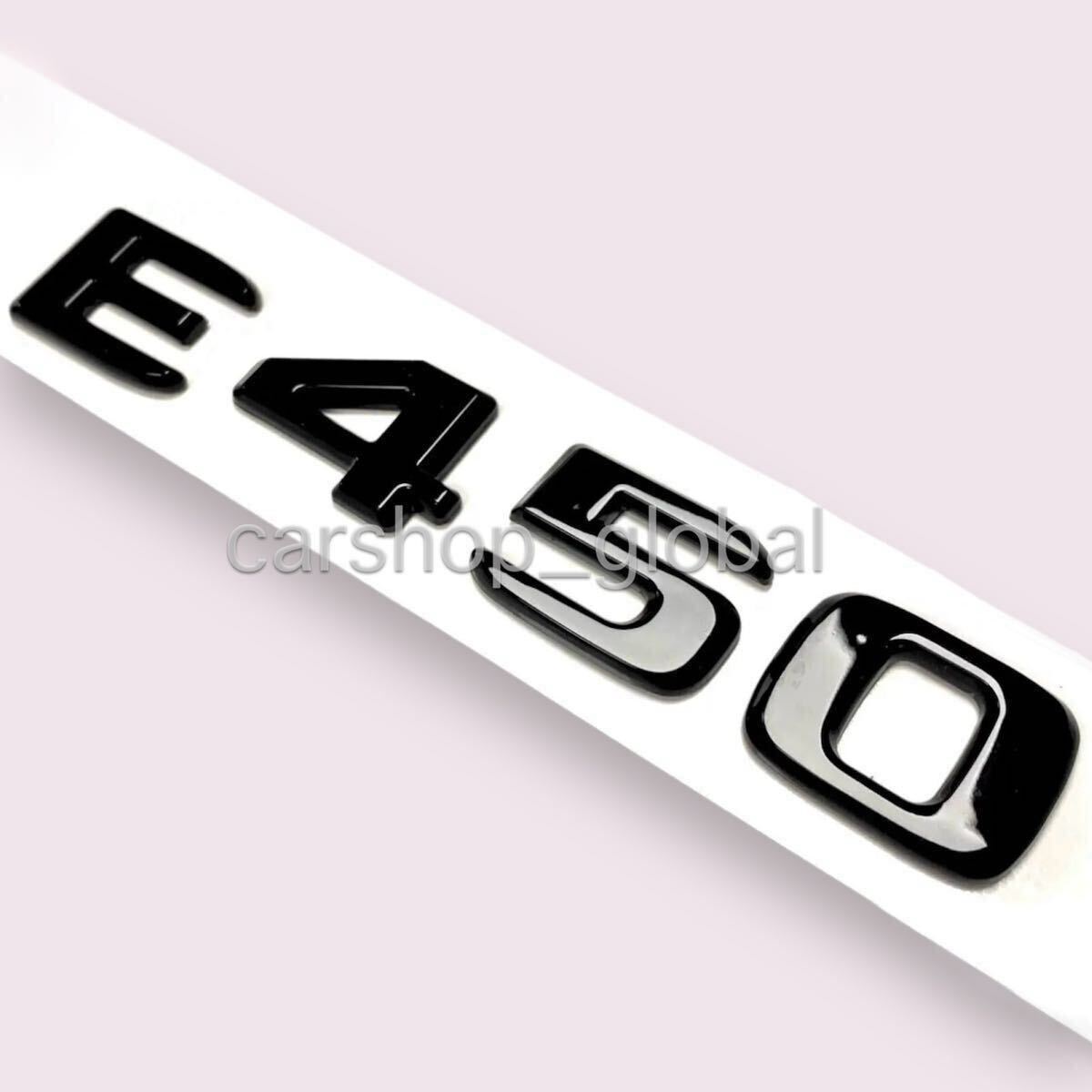 メルセデス ベンツ Eクラス E450 リアトランクエンブレム グロスブラック ステッカー フラットタイプ W213/W238/C238/R238 E400/E350/E300拍卖