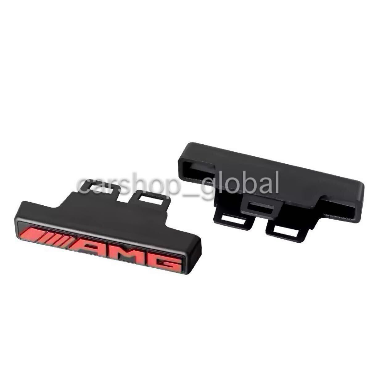 メルセデス ベンツ パナメリカーナグリル用 AMGエンブレム レッド A/B/C/E/M/S/V/G/CLA/GLA/GLC/GLE/GLS/CLS/SLK/SLC/SL/GTモデル等拍卖