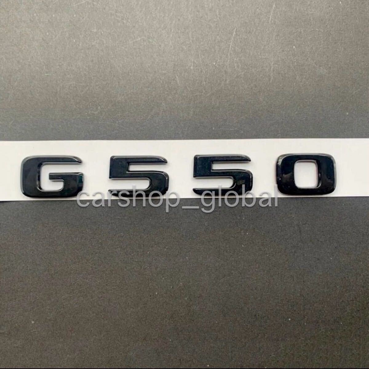 メルセデス ベンツ Gクラス G550 リアトランクエンブレム グロスブラック ステッカー フラットタイプ W463 G350/G400/G500/G320/G63/AMG等拍卖