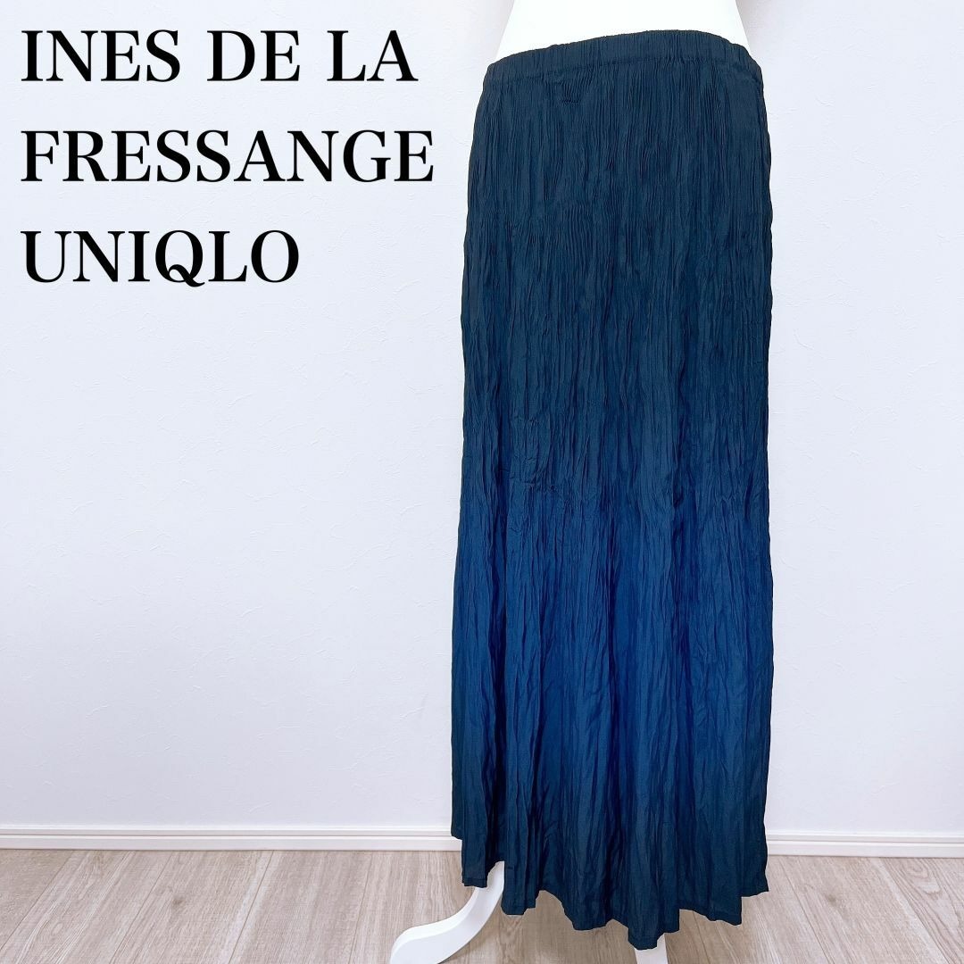 〇 【新品】UNIQLO ユニクロ INES DE LA FRESSANGE イネス ロングスカート ツイストプリーツ グラデーション サイズ XXL レディース拍卖