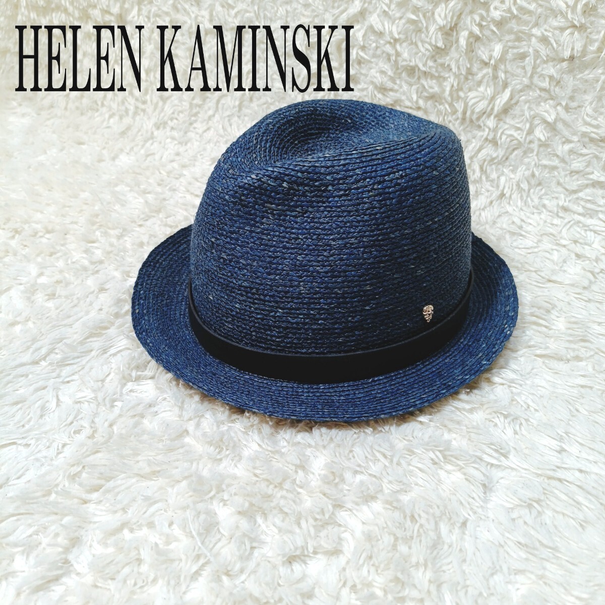 美品 ヘレンカミンスキー 中折れ ラフィアハット ネイビー 麦わら パナマ帽拍卖
