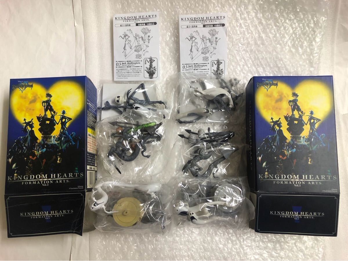 未開封品 キングダムハーツ フォーメーションアーツ vol.1 ジャック スケリントン カラー モノトーン ver. 2体セット KINGDOM HEARTS 拍卖